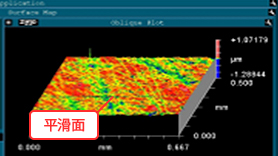 バリ高さ0.05mmの金型表面状態